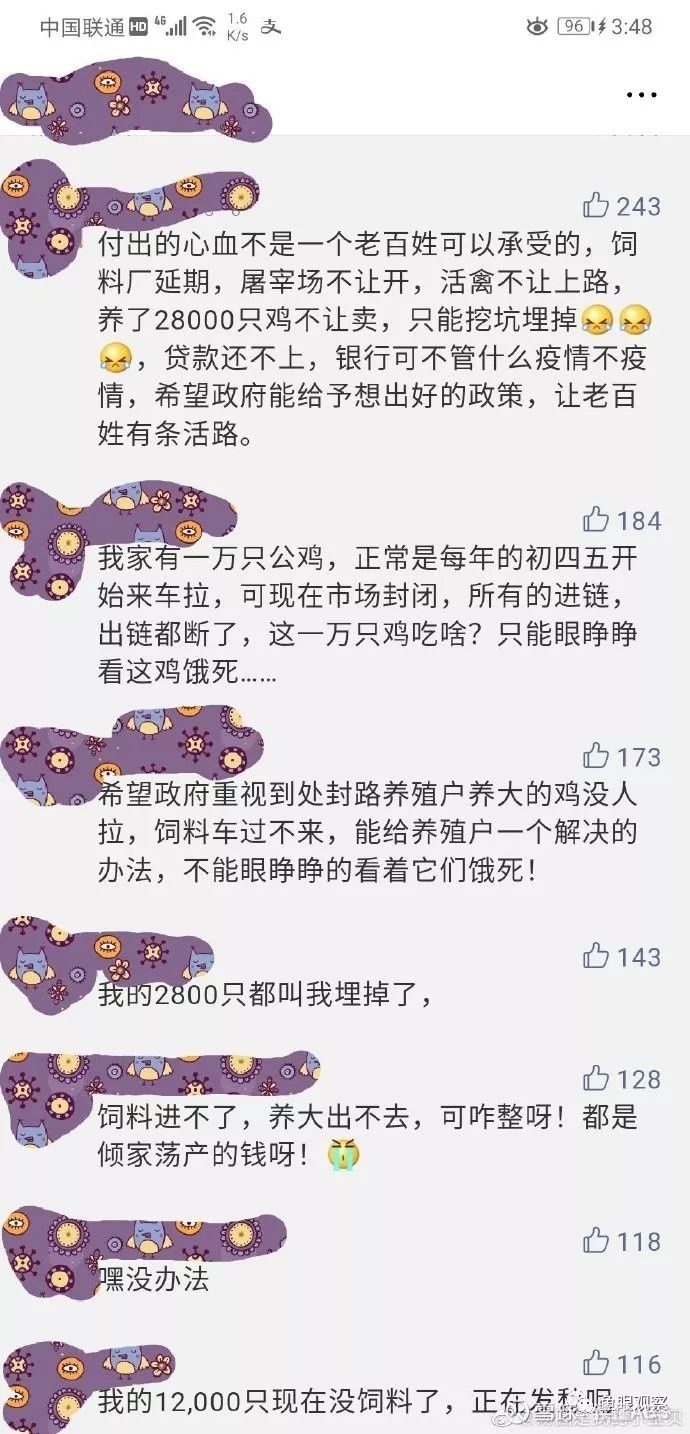 比疫情更让人担心的是中小企业接下来失业潮