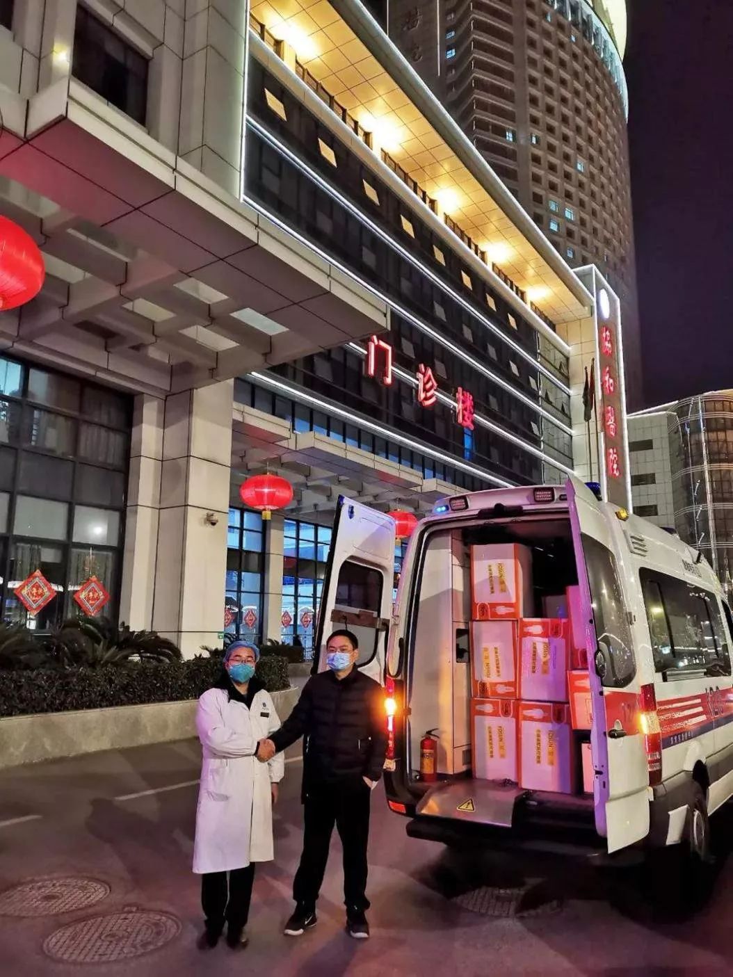 这些救援物资绕过红会，直达华中科技大学附属协和医院