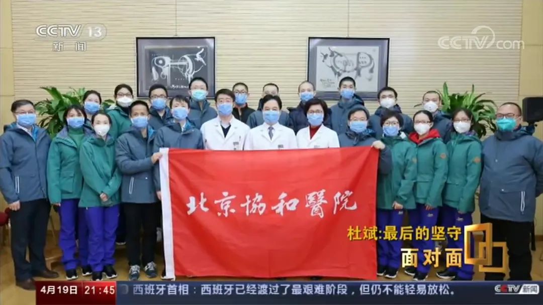 目前对新冠了解多少