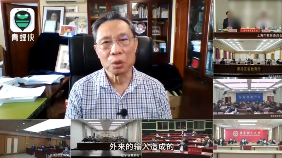 关于中国复课 钟南山李兰娟张文宏同框发声