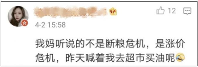 因疫情遭遇粮食危机