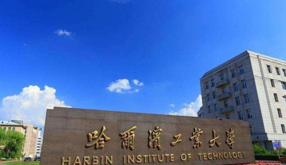 这13所高校被美国列入实体清单没有清华北大