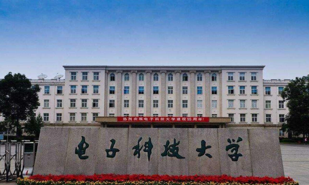 这13所高校被美国列入实体清单没有清华北大9.jpeg