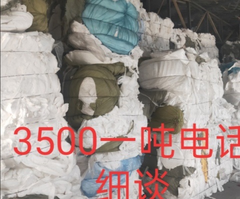 熔喷布价格最多狂跌99% 生产设备如今像垃圾5.jpg