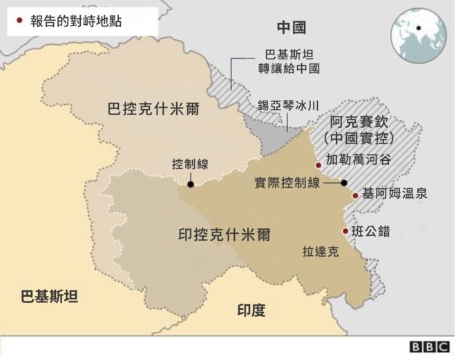 英媒曝中印冲突细节多数伤亡原因是失足坠崖
