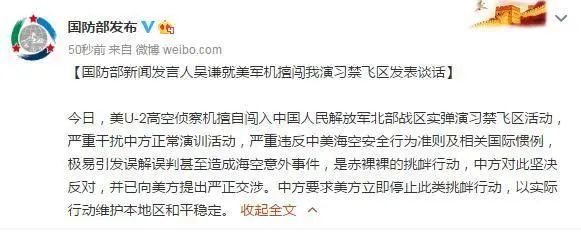占豪：小心美军！特朗普可能正酝酿危险动作
