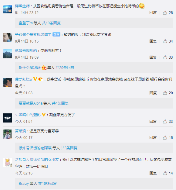 人民币发生三件大事，事关所有人3.png