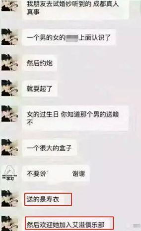 不要拿性命去发生性关系3.jpeg