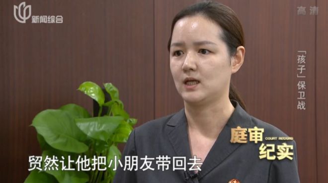 凤凰男娶女博士病逝后1500万遗产给儿子40万13.jpg