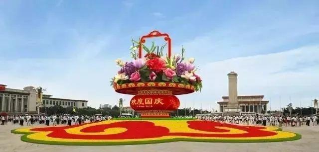 天安门广场国庆花坛43.jpeg