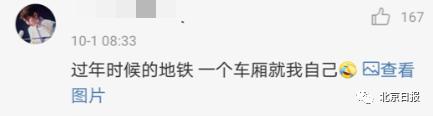 十一多地车站出现同一幕迟到的春运看哭网友13.jpg