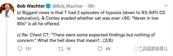 用重症激素专家称特朗普急于康复或指挥用药3.jpg