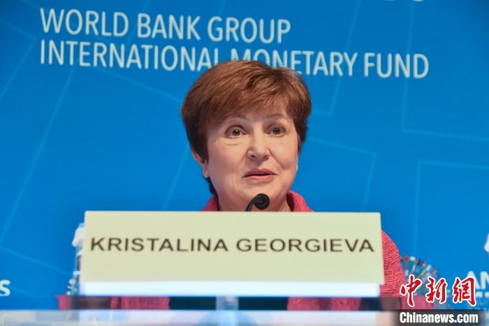 国际货币基金组织(IMF)总裁格奥尔基耶娃.jpg
