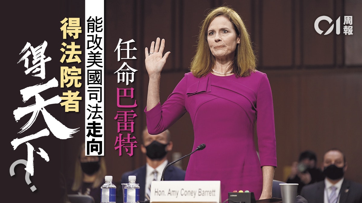 特朗普这个最大政治遗产给美国带来深远影响