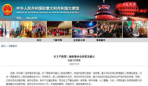 海外侨胞、留学生注意7.jpg