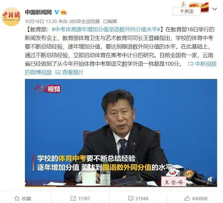 中考.jpg