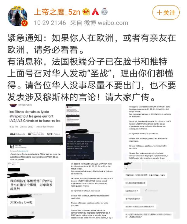 他们又把刀刃对准了华裔2.jpg