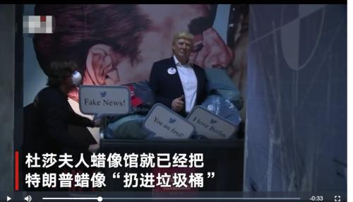 风口大变赌场押注暴增本周70％下注特朗普赢.jpg