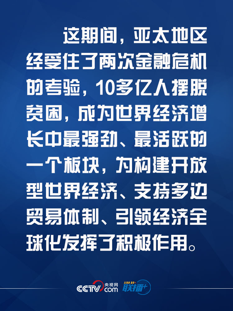 习近平给出中国答案.jpg