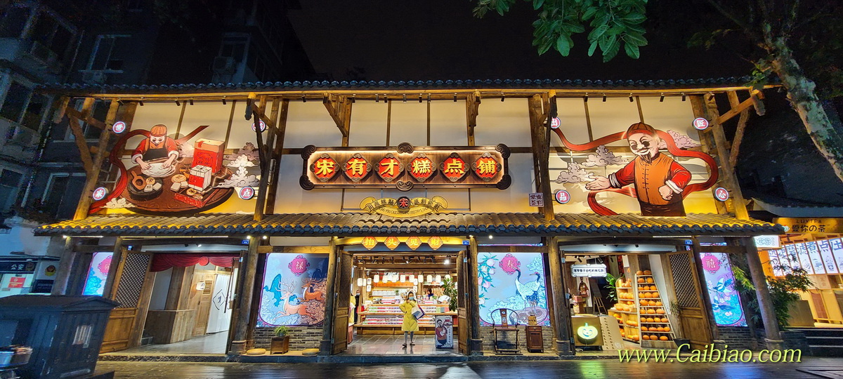 成都宽窄巷子