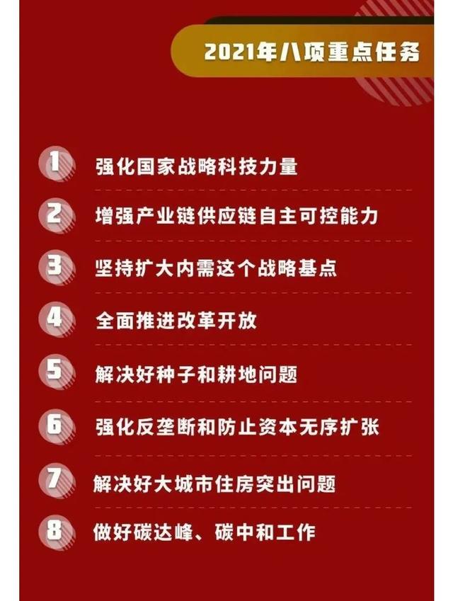房地产2.jpeg