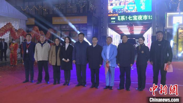 七宝夜市.jpg