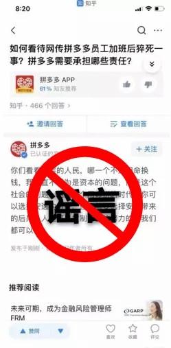 加班文化2.jpg