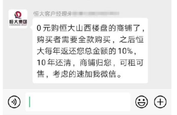 十年商铺白送2.jpg