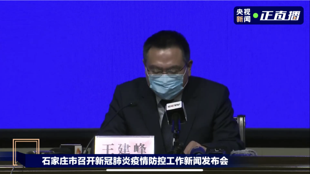 石家庄深夜发布会3.png