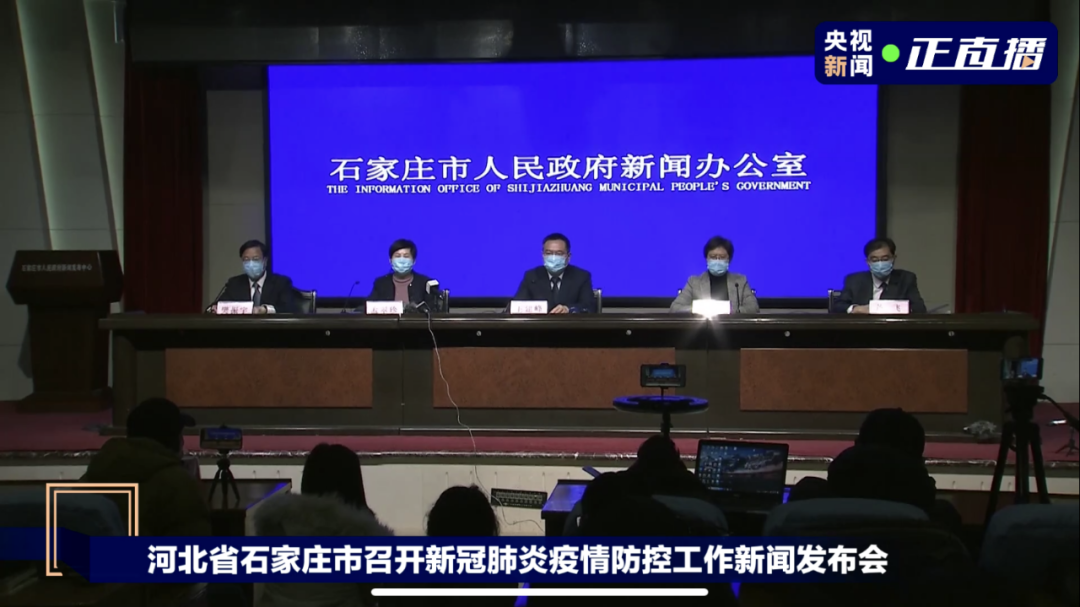 石家庄深夜发布会.png