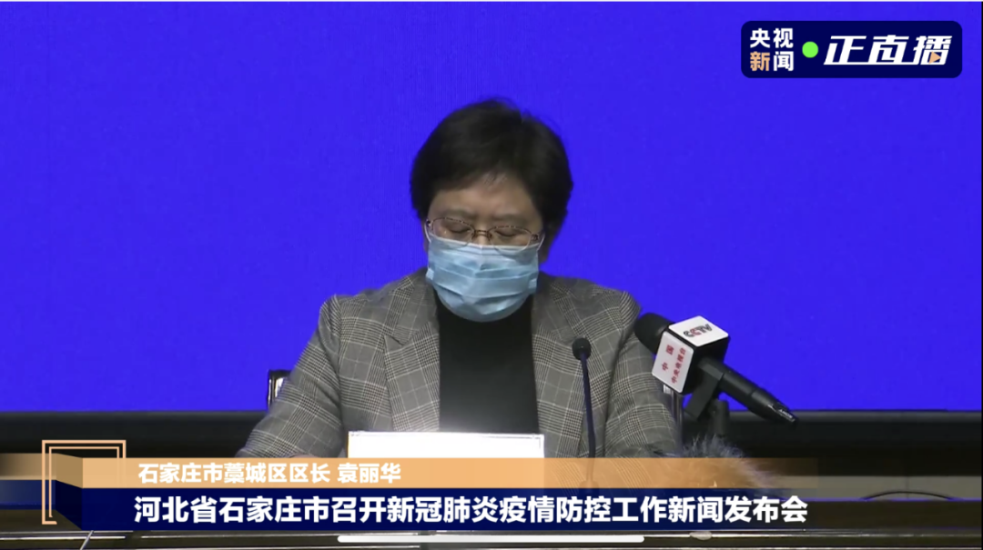 石家庄深夜发布会4.png