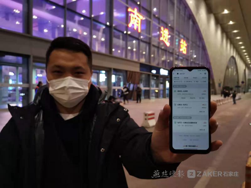 石家庄火车站2.jpg