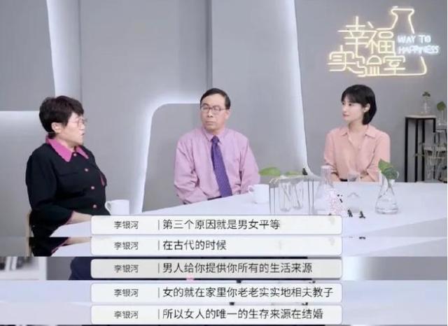 单身人口7.jpeg