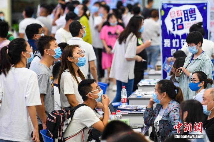 就业和社会保障有关情况3.jpg