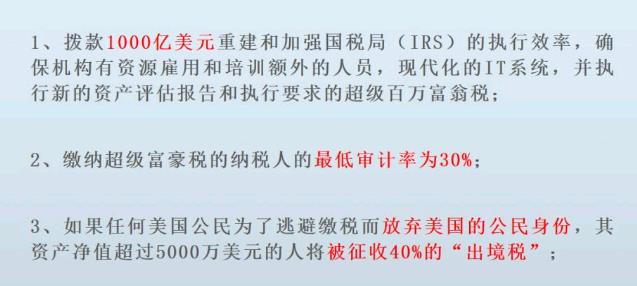 美国贫富差距6.jpg