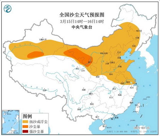 近十年最强沙尘暴来袭办公室都闻到浓浓土味