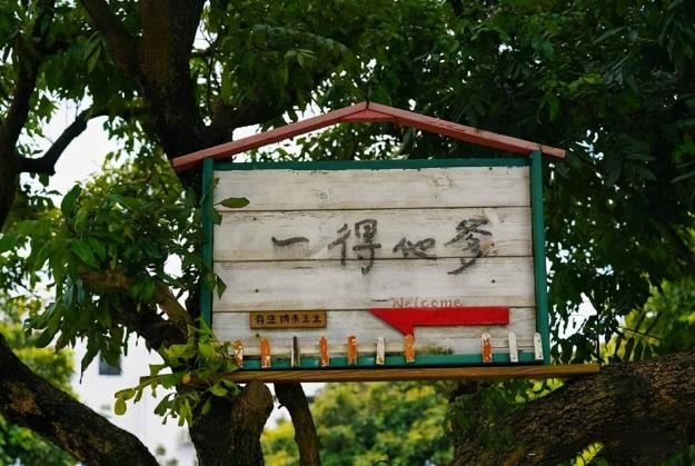 19岁留美学霸去世 博主父亲被指窒息式教育