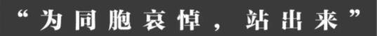 不做沉默的亚裔，一位哈佛博士的反歧视之路