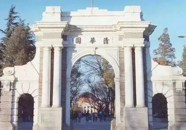 清华永远的校长