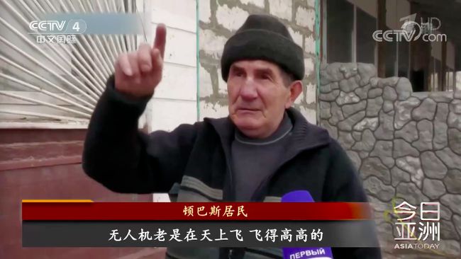 乌东重兵压境