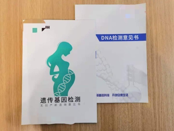 亲子鉴定出错率很低