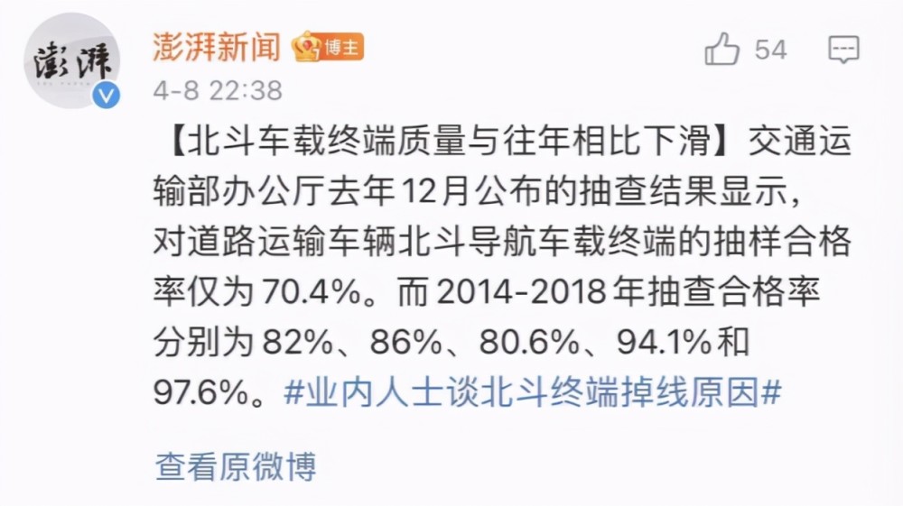 压死卡车司机的最后一根稻草