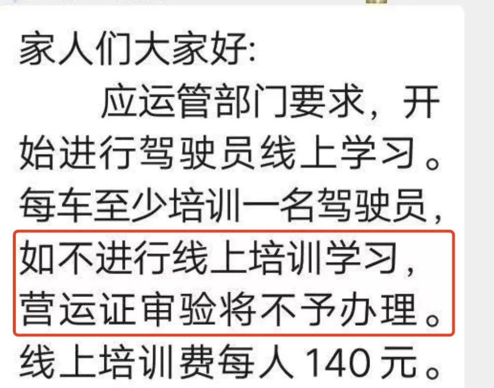 安装费、培训费、服务费……费用越来越多，成本越来越高