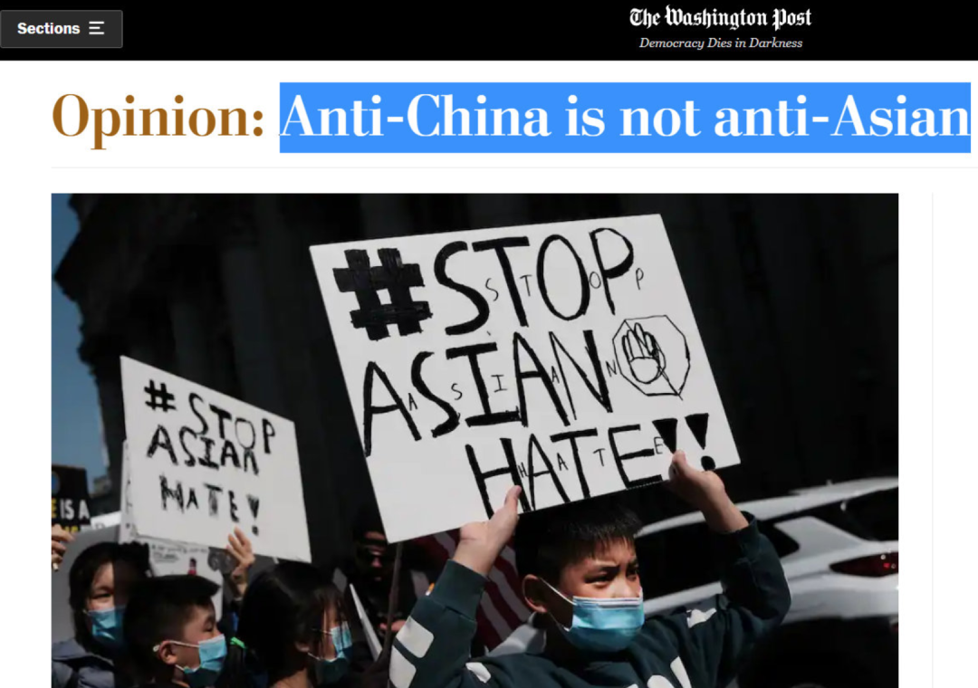 别开枪,我不是中国人!亚裔细分T恤公然热卖
