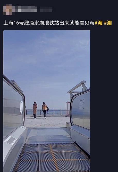 上海最美最长地铁站
