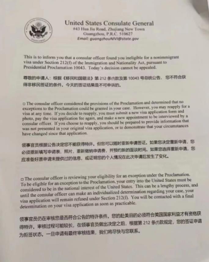 10043号令的解释文件