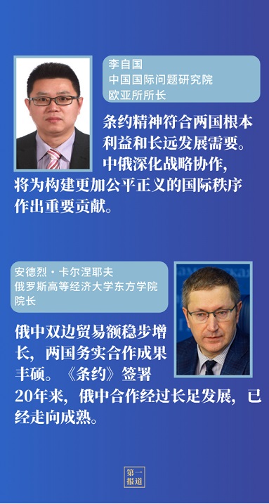 凝心聚力 笃定前行