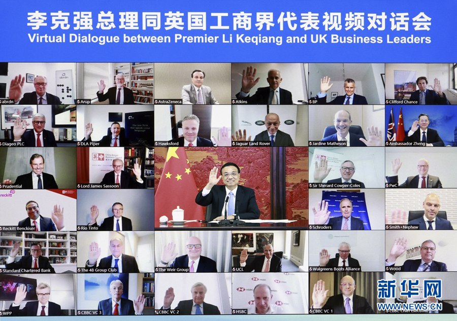 李克强出席同英国工商界代表视频对话会