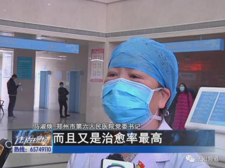 马淑焕被免去党委书记职务