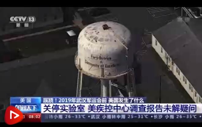 为何关停实验室